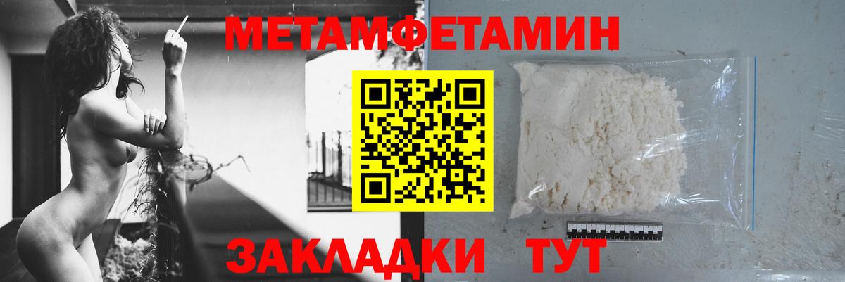 АМФЕТАМИН  Amphetamine  Гагарин  Вход с VPN  Амфетамин Розовый 