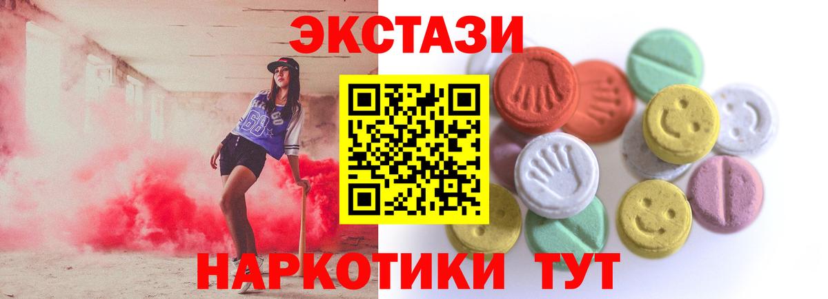 omg сайт  Ecstasy 99%  Экстази mix  Вход с VPN  Гагарин  Ecstasy 
