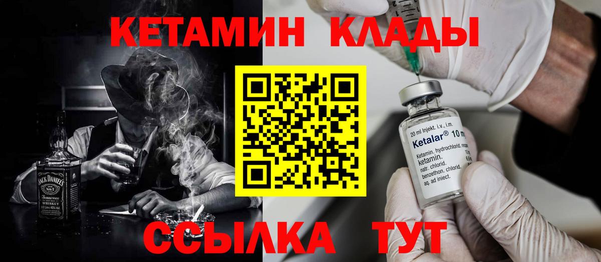 Гагарин  Кетамин ketamine  Вход с VPN  КЕТАМИН ketamine 