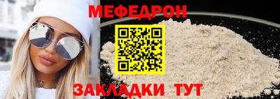 прущий лед Тара