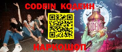 прущий лед Тара