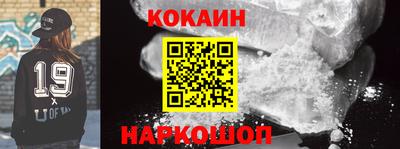 кристаллы Татарск