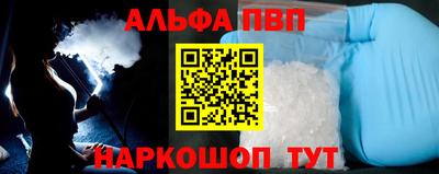 прущий лед Тара