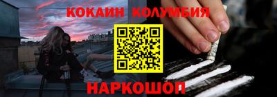 кристаллы Татарск