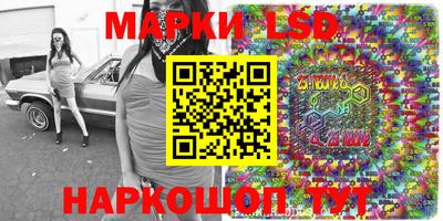 прущий лед Тара