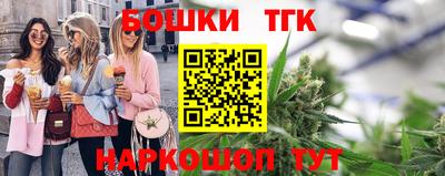 кристаллы Татарск
