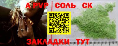 прущий лед Тара