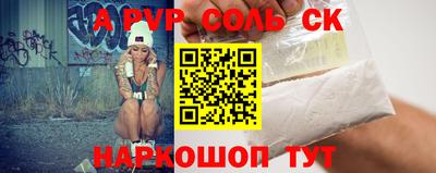 кристаллы Татарск
