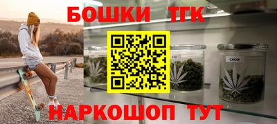 прущий лед Тара