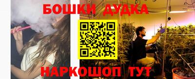 кристаллы Татарск