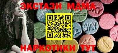 индика Тверь