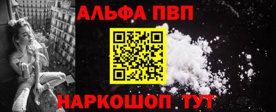 прущий лед Тара