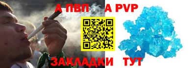 прущий лед Тара