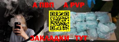 индика Тверь