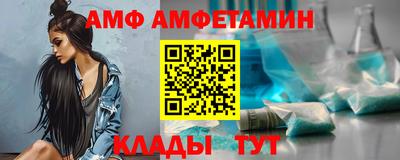 кристаллы Татарск