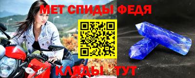 кристаллы Татарск