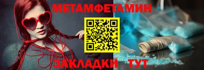кристаллы Татарск