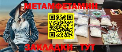 прущий лед Тара