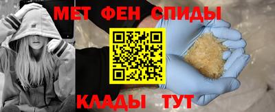 кристаллы Татарск