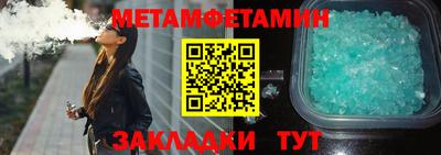 прущий лед Тара