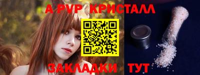 индика Тверь