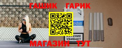 кристаллы Татарск
