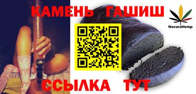 кристаллы Татарск