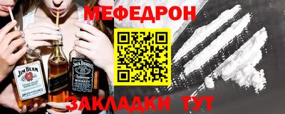 кристаллы Татарск