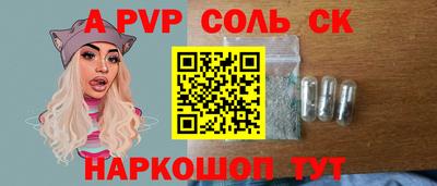 кристаллы Татарск