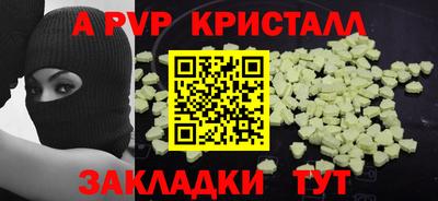 индика Тверь