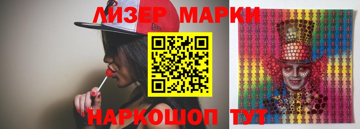 Лсд 25 экстази  Лсд 25 экстази кислота  Вход с VPN  Гагарин 