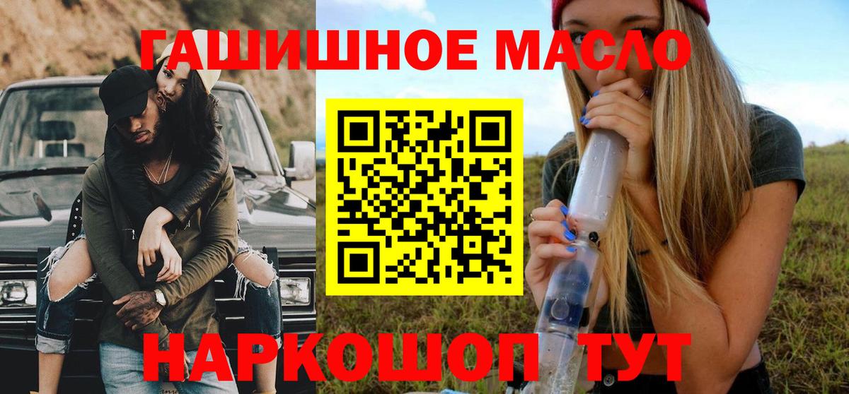 ТГК вейп Гагарин