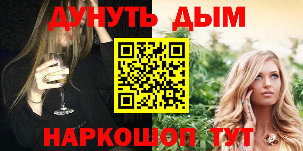 Каннабис ГИДРОПОН  Марихуана планчик  Бошки Шишки AK-47  Каннабис тримм  Гагарин  Вход с VPN 