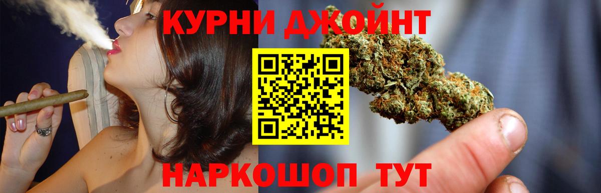 Канабис конопля Гагарин